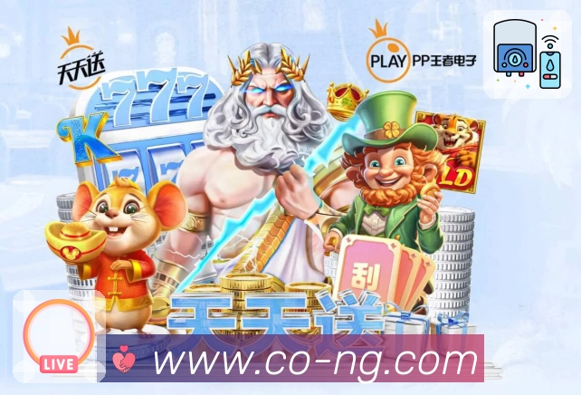 赛中数据同步