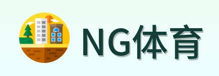 NG体育 Logo